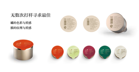 智旗 以“第一品牌戰(zhàn)略”為核心，賦能企業(yè)成就超級品類